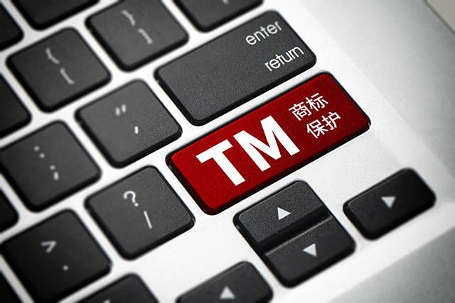 商标；は奁谑嵌嗑